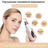 Апарат для глибокого вакуумного чищення пор обличчя Dermal Multi-Functional Cleaning, фото 5