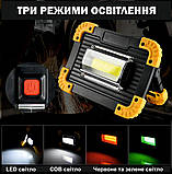 Ліхтар worklight FL2033 LED+COB з USB з функцією Power Bank +2x18650/2600, фото 9