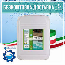 Рідкий засіб для зниження рівня pH PG ph minus 20л / 28кг 44% (Італія) PG 24