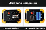Ліхтар worklight FL2032 LED+COB з USB +3xAA/LR6, фото 7