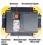 Ліхтар worklight FL2033 LED+COB з USB з функцією Power Bank +2x18650/2600, фото 7