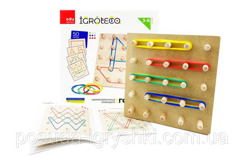 Дерев'яна розвиваюча гра "Математичний планшет 5*5, Нова Українська Школа" (поле 15*15 см.) IGROTECO, фото 1
