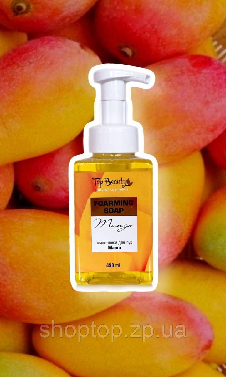 Мило-пінка для рук Top Beauty з ароматом манго 450 мл, фото 1