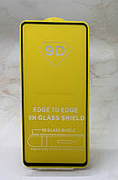 Защитное стекло для Samsung A51 2020 (A515F) полное покрытие Full Glue полный клей