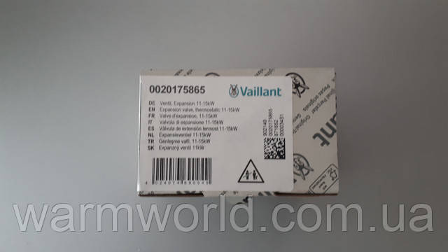 Оригинальная упаковка 0020175865