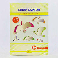 Картон білий А3 10 аркушів КБ-А3-10 (30)