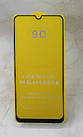 Защитное стекло Huawei Y6P полное покрытие Full Glue полный клей
