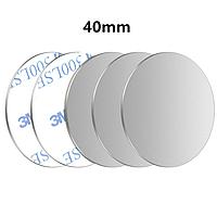Пластина для магнитного автомобильного держателя круглая 40 мм серебристая