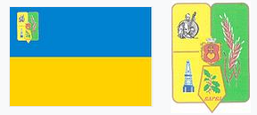 Варва