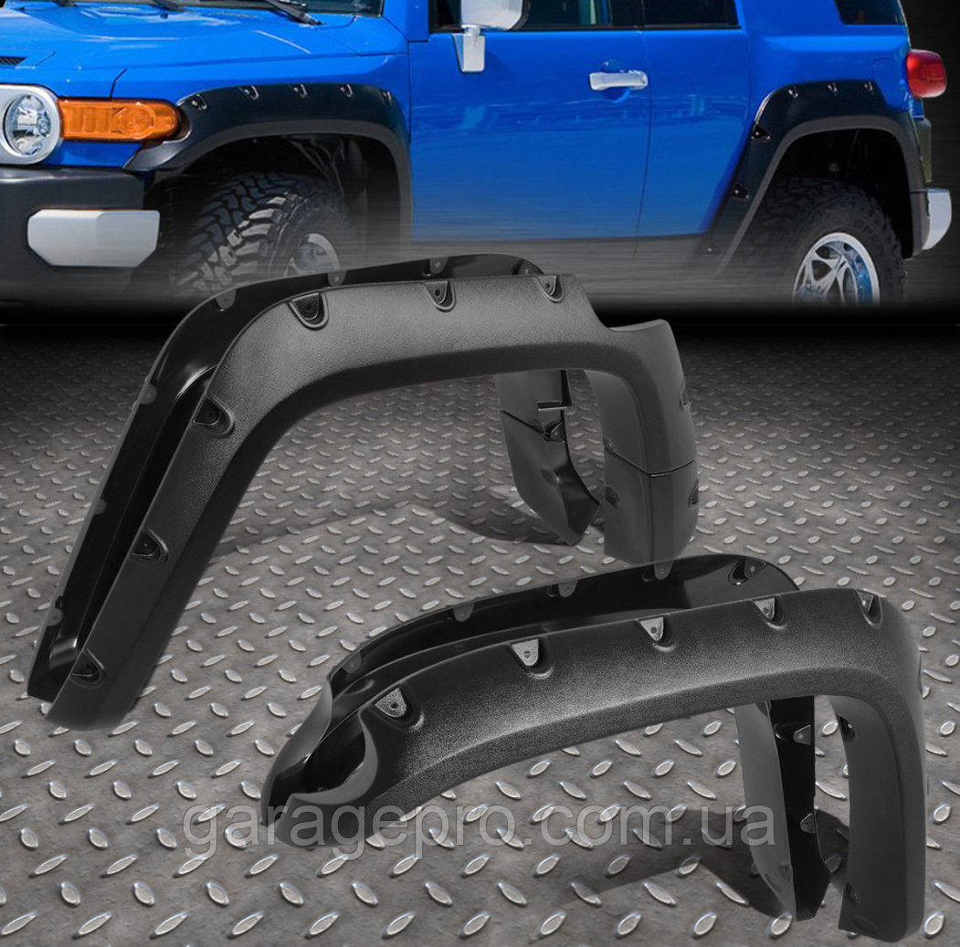 Пластикові фендери Toyota FJ-Cruiser (Розширювачі арок / ABS-пластик)
