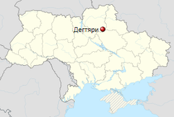 Дігтярі
