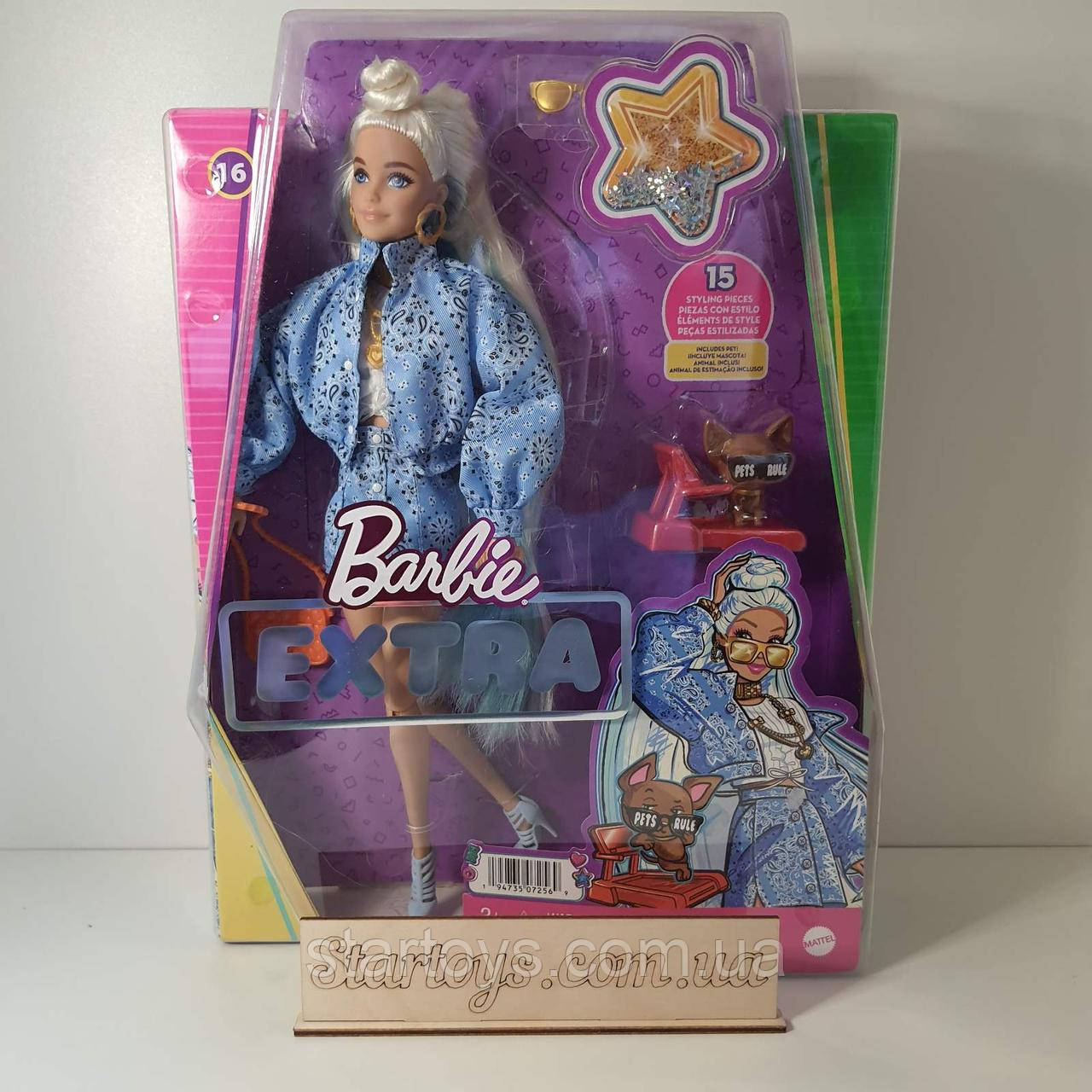 Barbie Extra Platinum Blonde #16 Барбі та аксесуари, екстра-модна лялька з платиновим світлим волоссям