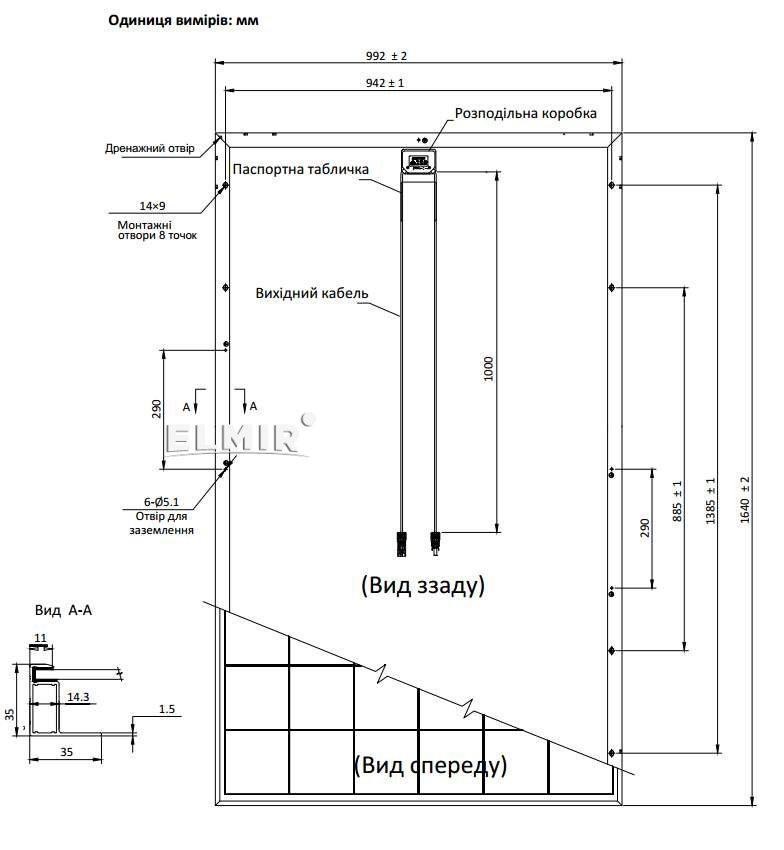 SUNTECH STP270-20/Wfw - фото 3 - id-p1853298600