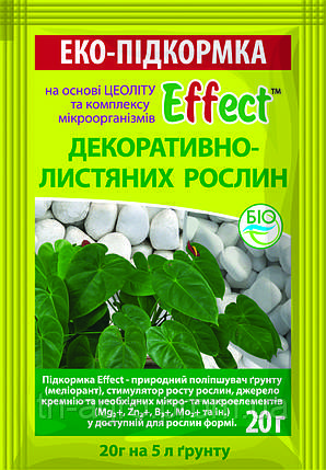 Добриво для декор.-аркуш. Effect 20г/ 25шт Біохім-Сервіс, фото 2