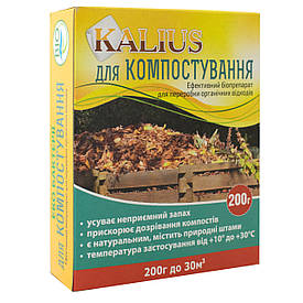 Біопрепарат для компосту Kalius 200г/ шт. Біохім-Сервіс