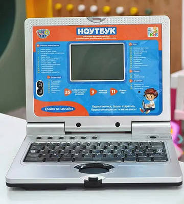 Детский интерактивный ноутбук | Сравнить цены и купить по акции со ...
