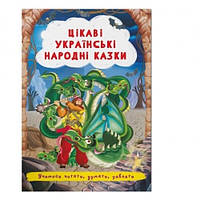 Книга Интересные украинские народные сказки Кристалл Бук 165х235мм 24стр.Мягкая обготка