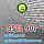 3м ширина Сітка затіняюча, Срібляста тіньова щільна пометражно 90г/м2 95% затінення, фото 3