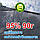 3м ширина Сітка затіняюча, Срібляста тіньова щільна пометражно 90г/м2 95% затінення, фото 9