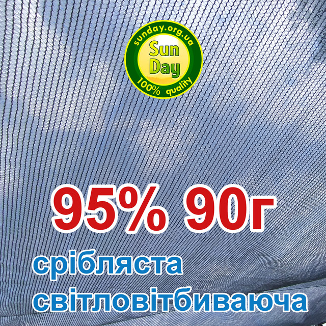 сетка теневая