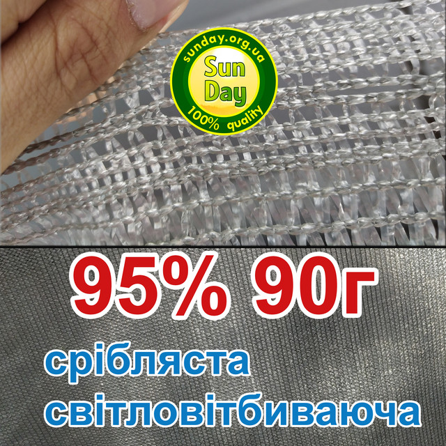 сетка с усиленным краем