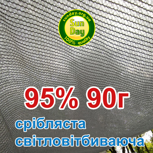 Плотная теневая сетка