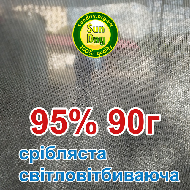 Плотная теневая сетка
