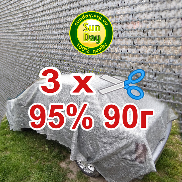 Сетка тент для автомобиля