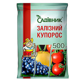 Залізний купорос 500г