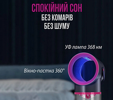 Пастка від комарів Mosquito Killer KLY-189, сірий, фото 5