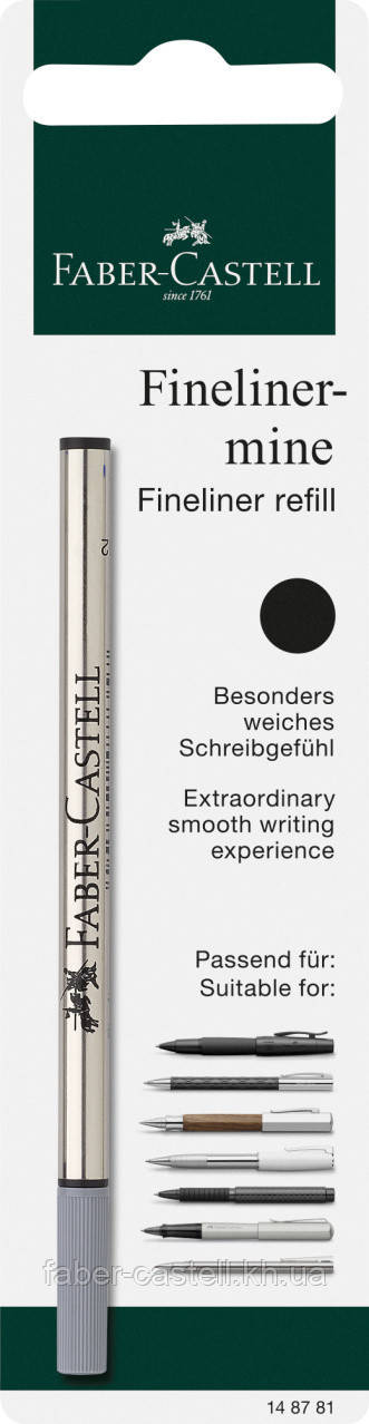 Стрижень змінний капілярний Faber-Castell Fineliner для ручок Graf von Faber-Castell, колір чорний F, 148781