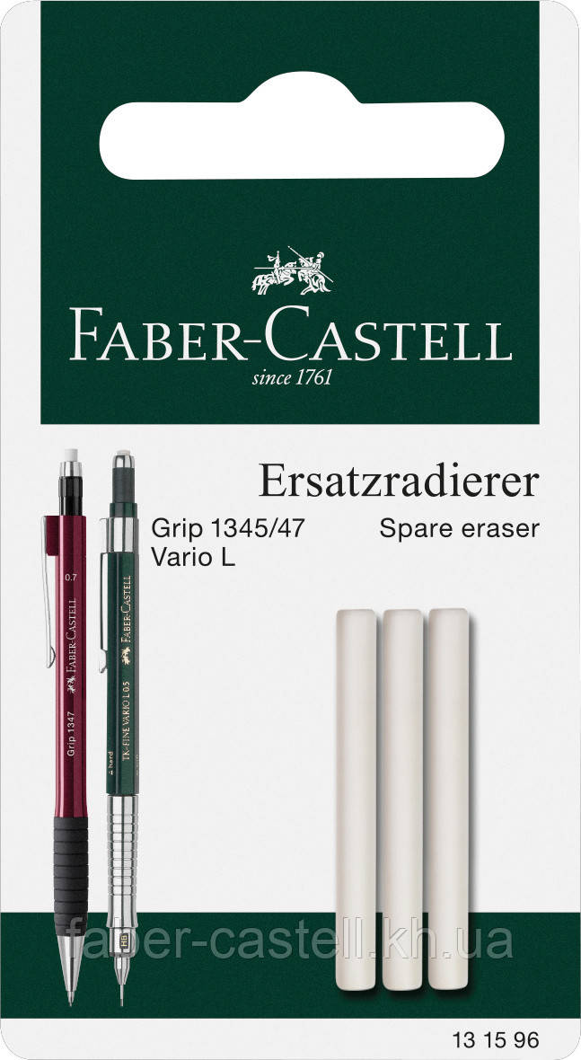 Набір змінних гумок до механічних олівців Faber-Castell GRIP, Executive і Vario 3 шт., 131596