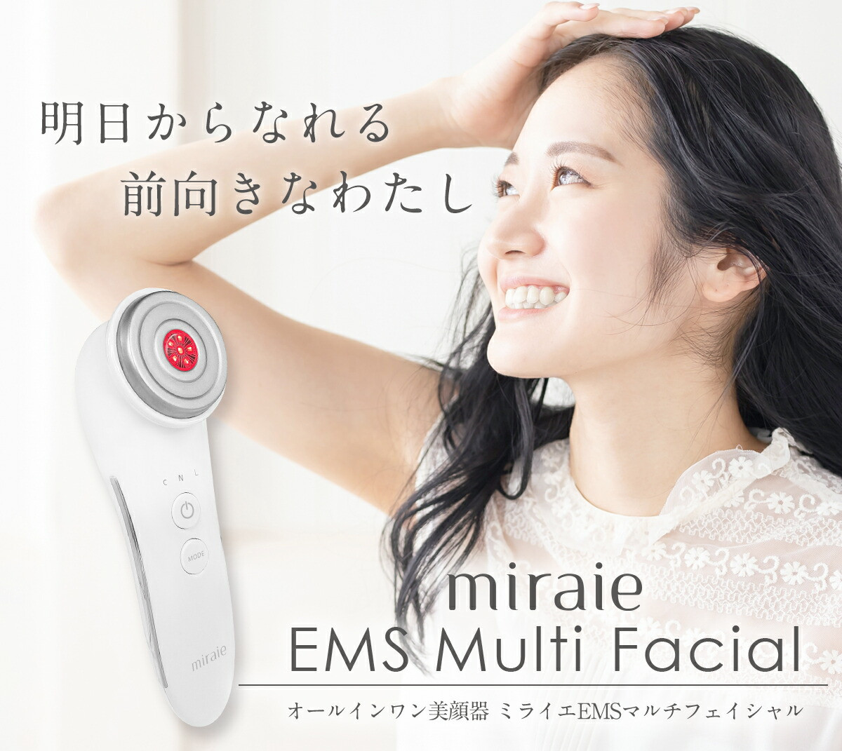 Belulu Miraie EMS Multifacial пристрій для ультразвукового та іонного чищення обличчя, світло-терапії
