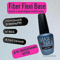 Файбер база с шелком для тонких, ломких ногтей Fiber Flexi Base MAXI NAIL 12 ml