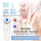 Belulu Miraie EMS Multifacial пристрій для ультразвукового та іонного чищення обличчя, світло-терапії, фото 2
