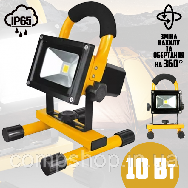 Світлодіодний LED прожектор Bailong BL-1COB регулювання нахилу та повороту 10 Вт 4400 мА·рік IP65