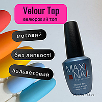 Матовий топ велюровий без липкого шару Velour Top MAXI NAIL 12 ml