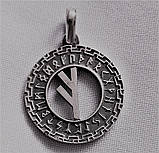 Руна Феху (Fehu) в Рунічному Колі скандинавський оберіг із срібла 925 проби, фото 2