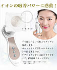 Belulu Miraie EMS Facial пристрій для ультразвукового та іонного чищення обличчя, світлотерапії, фото 4