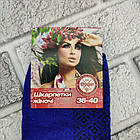 Шкарпетки жіночі середні літо сітка р.36-40 асорти ДУКАТ 30037937, фото 3