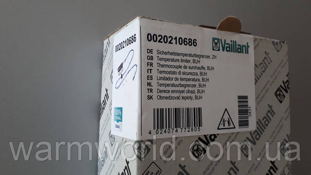 Оригинальная упаковка 0020210686