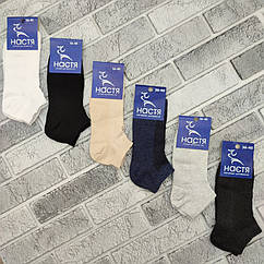 Шкарпетки жіночі короткі літо сітка р.36-40 асорті НАСТЯ 30037944