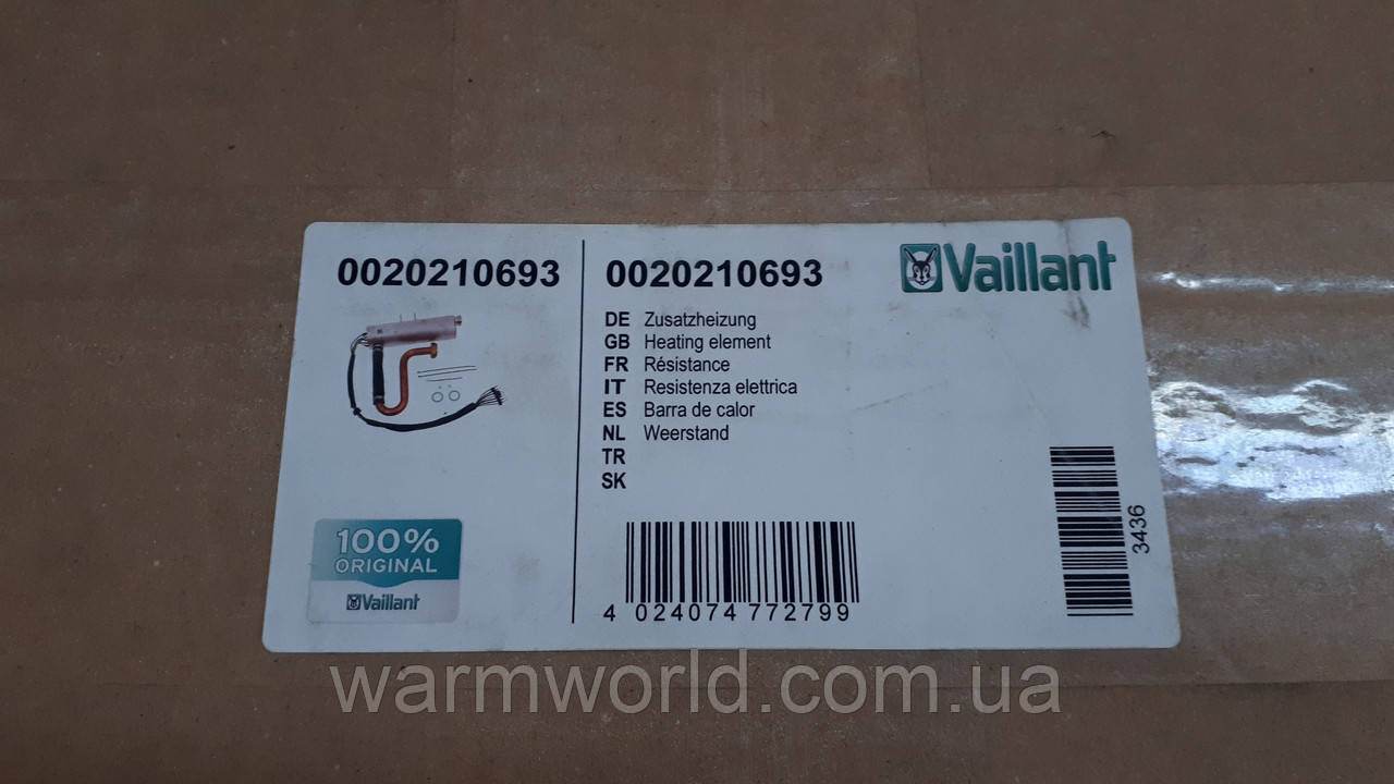 0020210693 Додаткові нагрівальний елемент теплового насоса flexoTherm VWF Vaillant