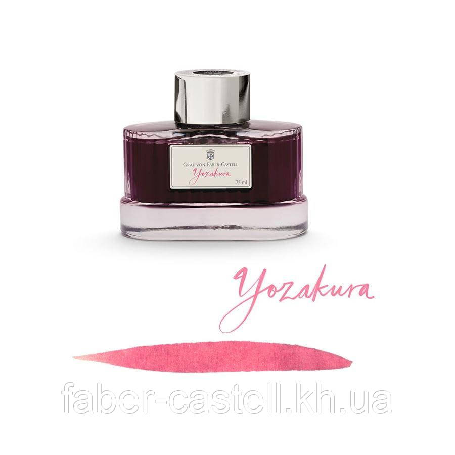 Чорнило Graf von Faber-Castell Yozakura у скляній баночці 75 мл, колір рожева сакура (перманент), 141020