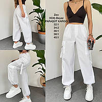 Штани-парашують жіночі з накладними кишенями штанина на гумці норма розміри 32-40, білого кольору