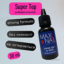 Універсальний топ без липкого шару для гель-лаку Super Top MAXI NAIL 30 мл