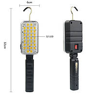 Переноска інспекційна X-Balong ZJ-107, 20w, 34SMD LED, 700lumen, магніт, 4000Am/h акб