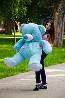 Большой плюшевый мишка голубой "Томми" 140 см, Большой Плюшевый Медведь, Большая Мягкая игрушка 1.4 м