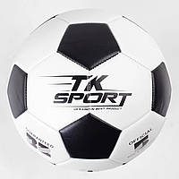 Мяч футбольный TK Sport Classic №5 420 грамм Black/White (C50478/001)
