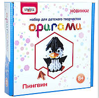 Набір для творчості Модульне орігамі - Пінгвін